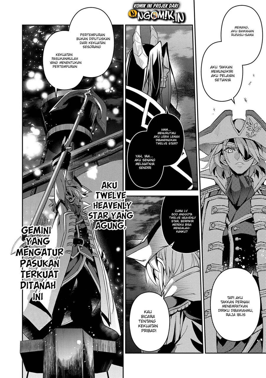 Yasei no Last Boss ga Arawareta