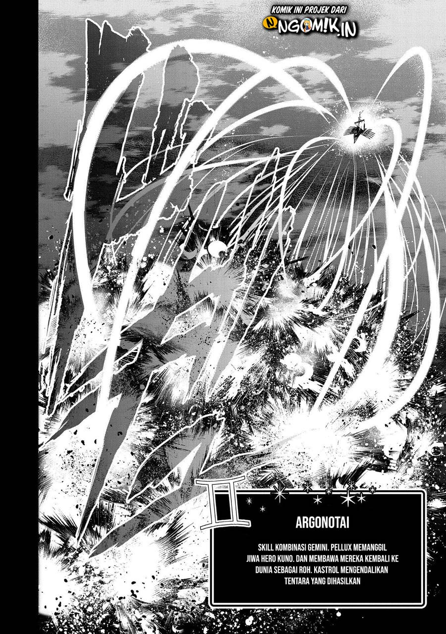 Yasei no Last Boss ga Arawareta