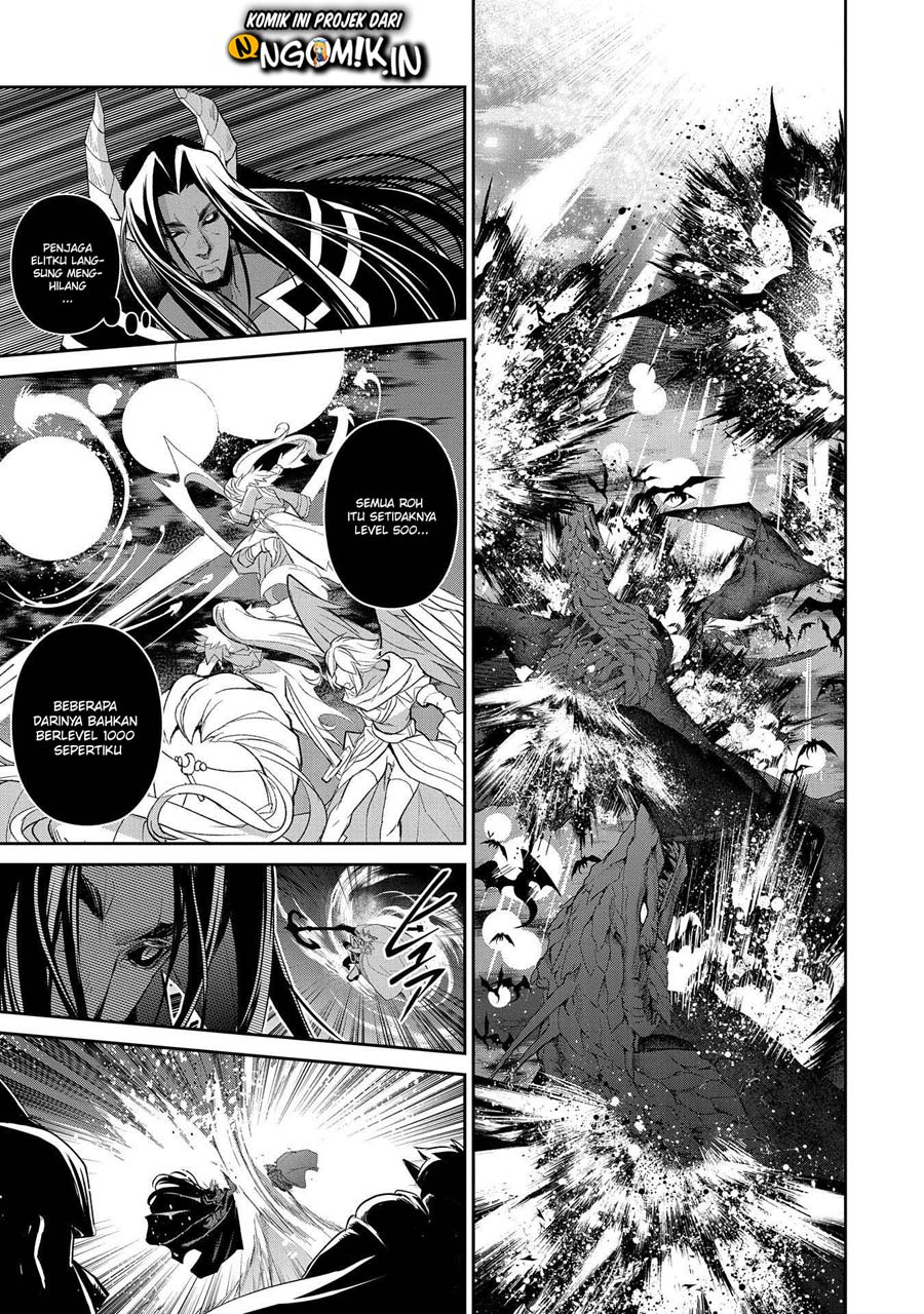 Yasei no Last Boss ga Arawareta