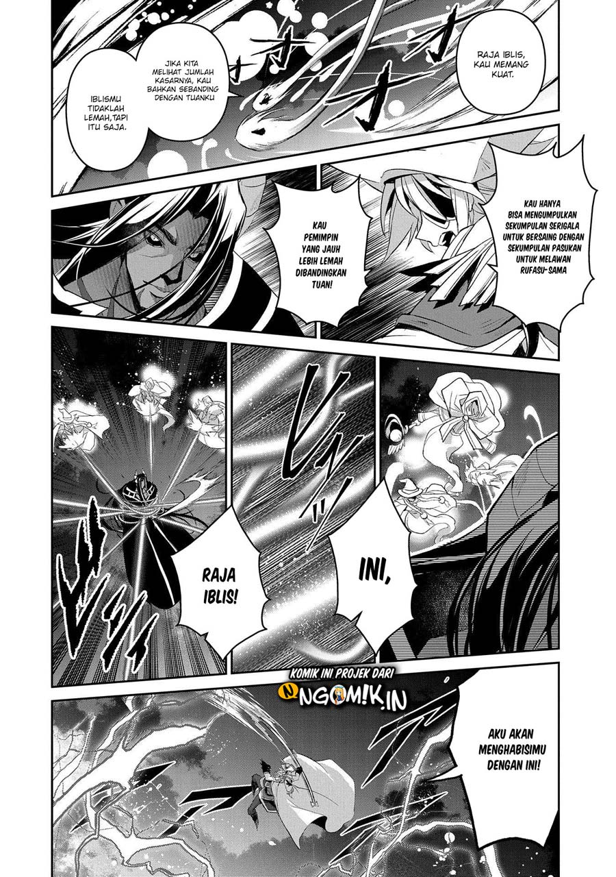 Yasei no Last Boss ga Arawareta