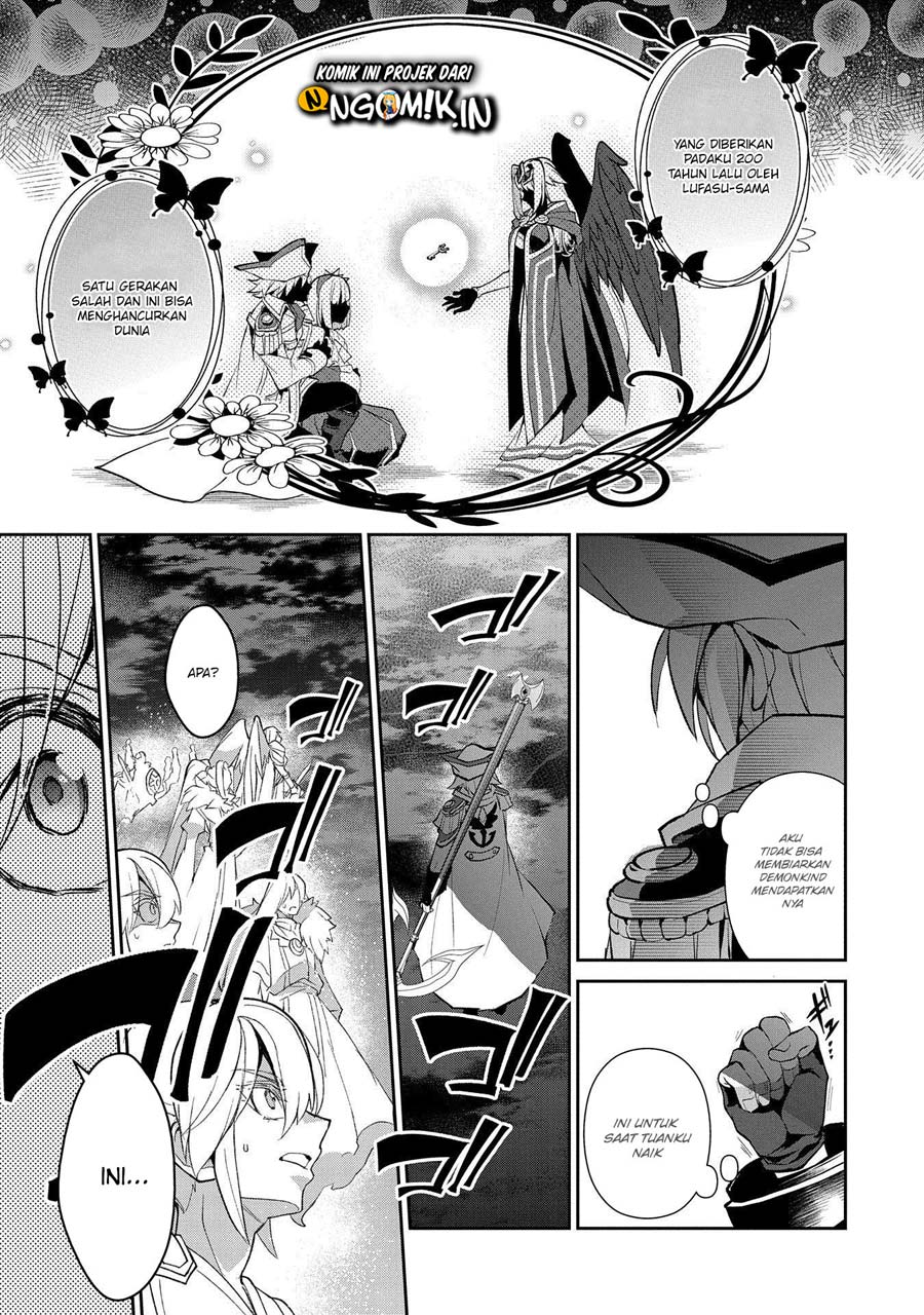 Yasei no Last Boss ga Arawareta