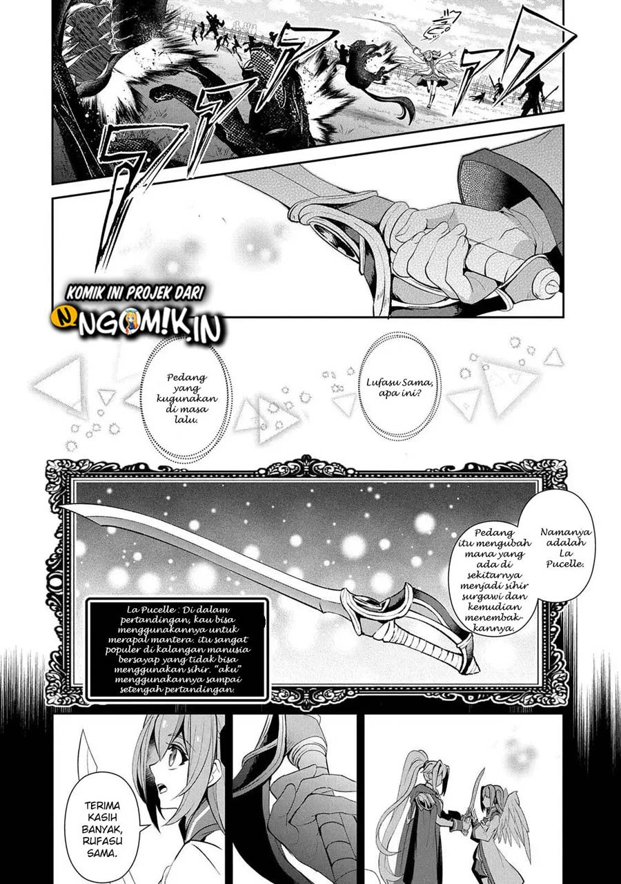 Yasei no Last Boss ga Arawareta