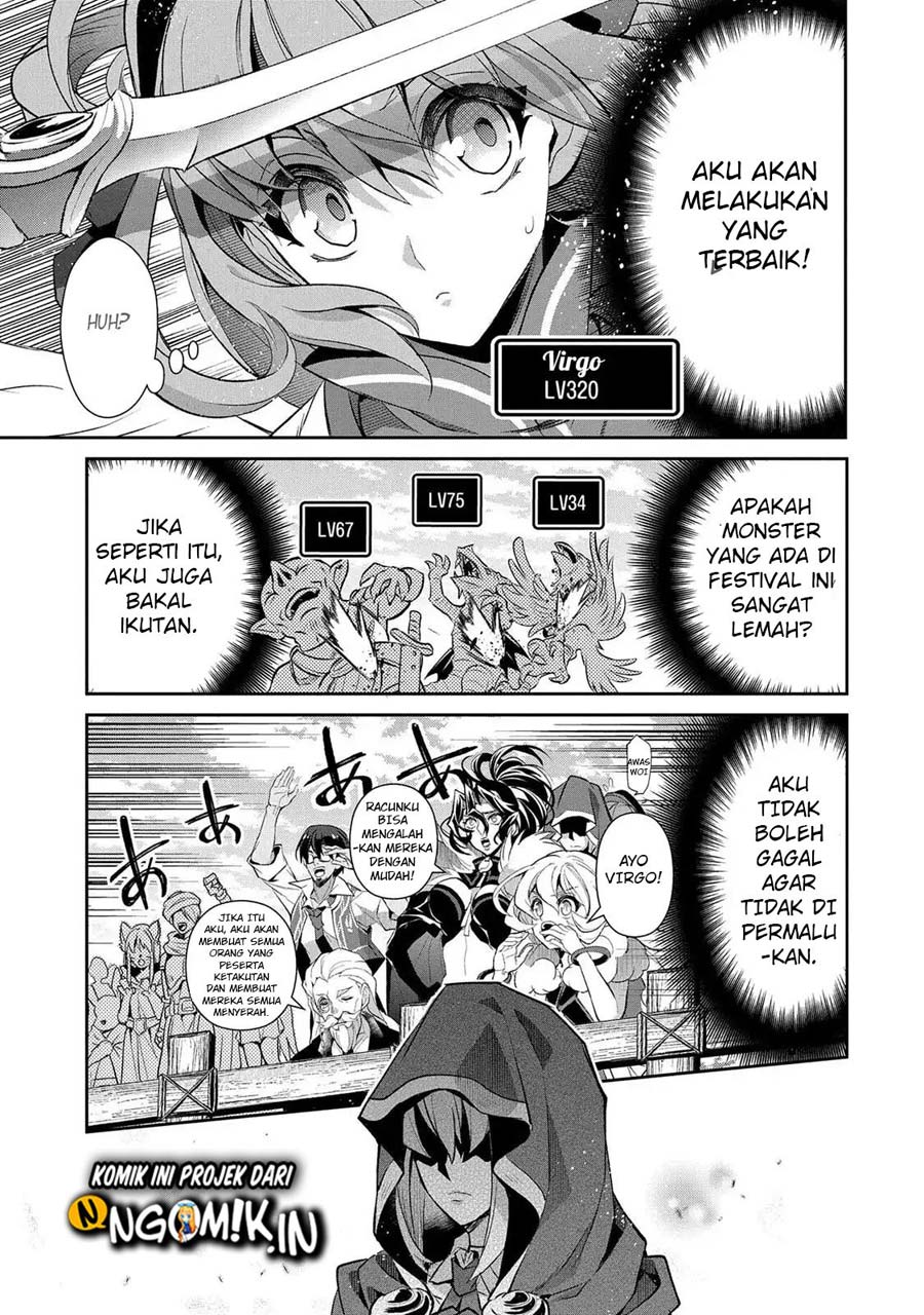Yasei no Last Boss ga Arawareta