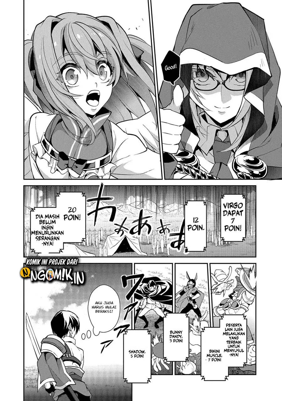 Yasei no Last Boss ga Arawareta