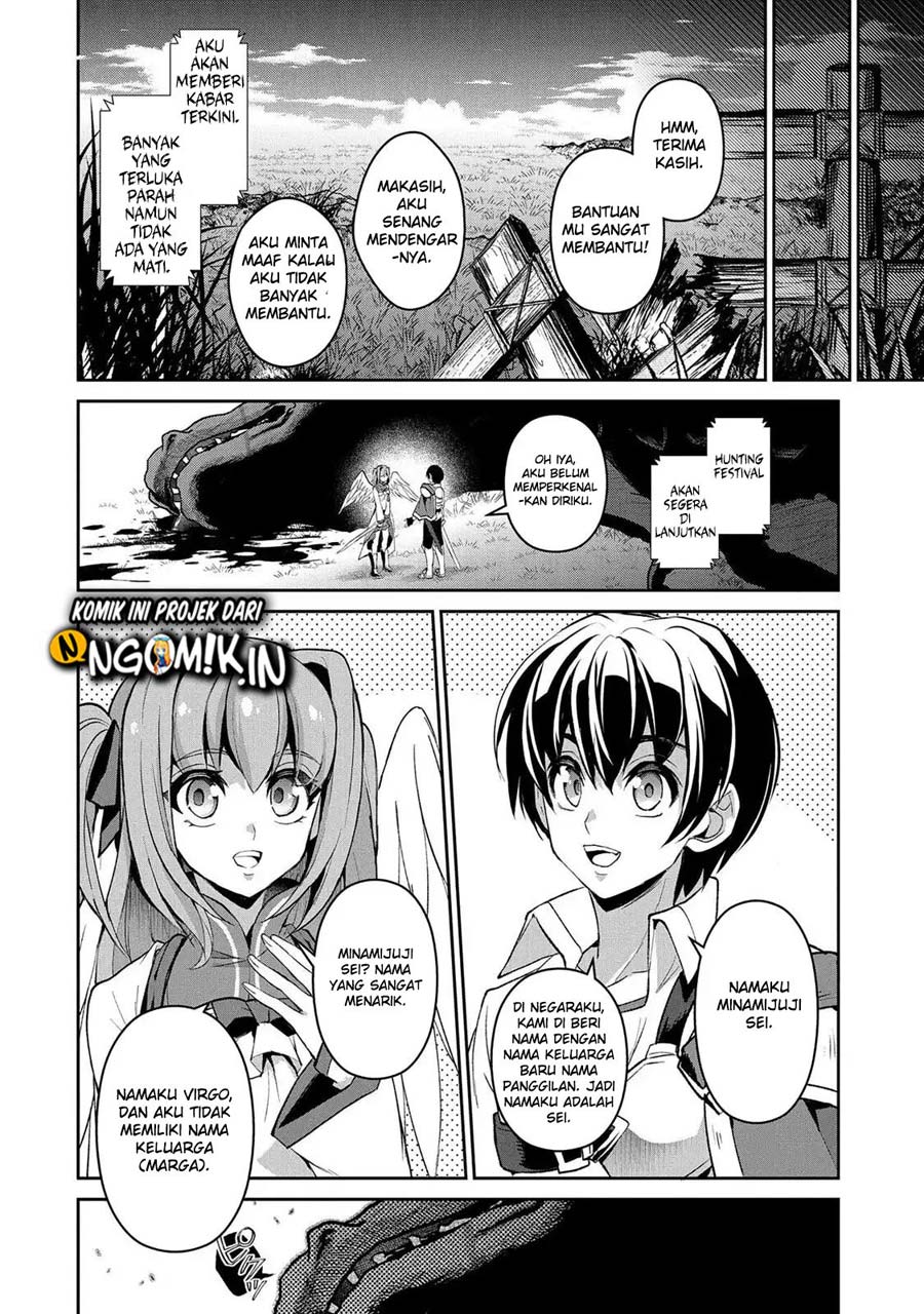 Yasei no Last Boss ga Arawareta