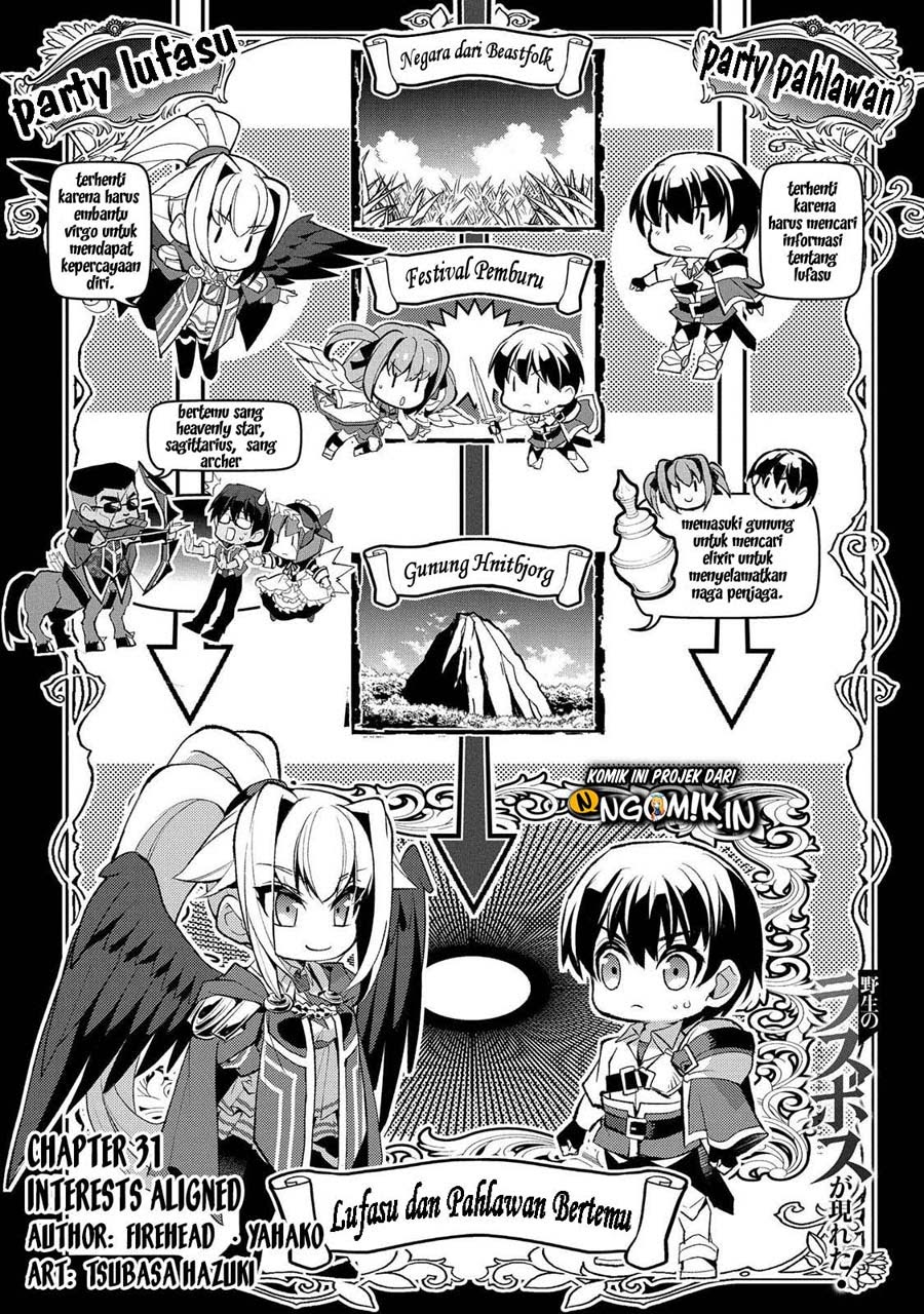 Yasei no Last Boss ga Arawareta