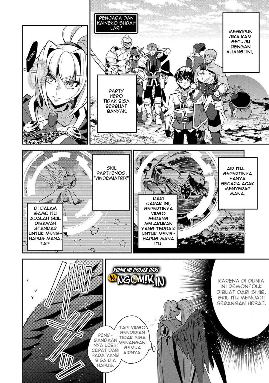 Yasei no Last Boss ga Arawareta