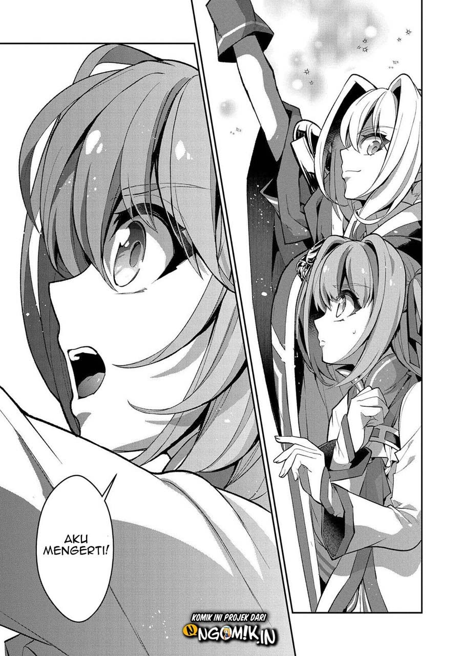 Yasei no Last Boss ga Arawareta