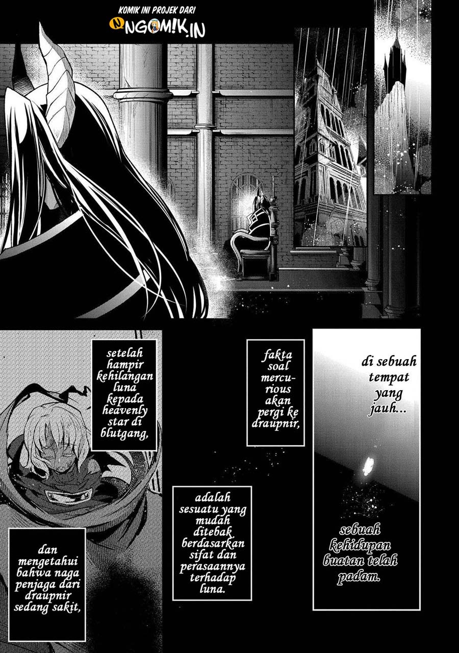 Yasei no Last Boss ga Arawareta