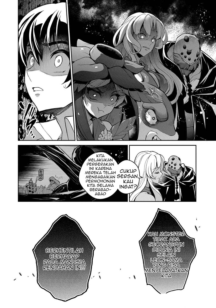 Yasei no Last Boss ga Arawareta