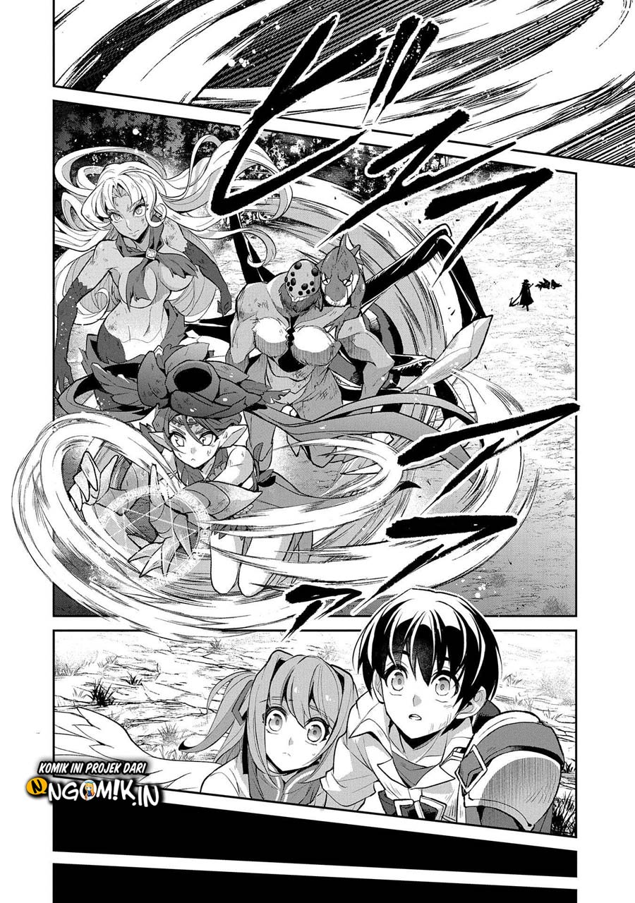 Yasei no Last Boss ga Arawareta