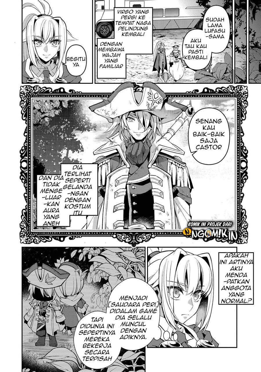 Yasei no Last Boss ga Arawareta