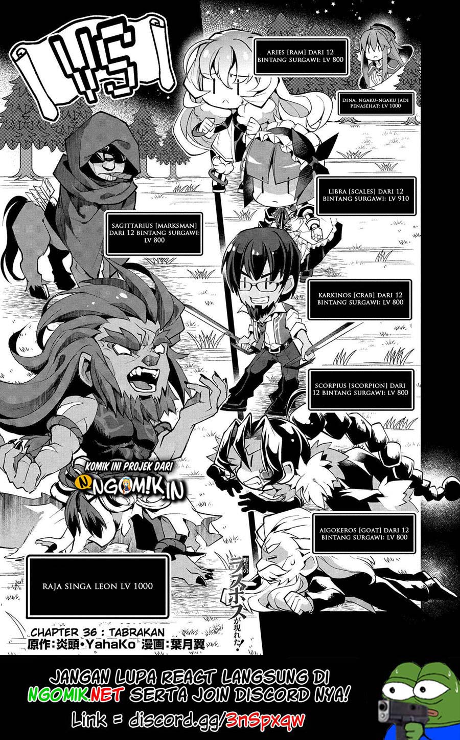 Yasei no Last Boss ga Arawareta