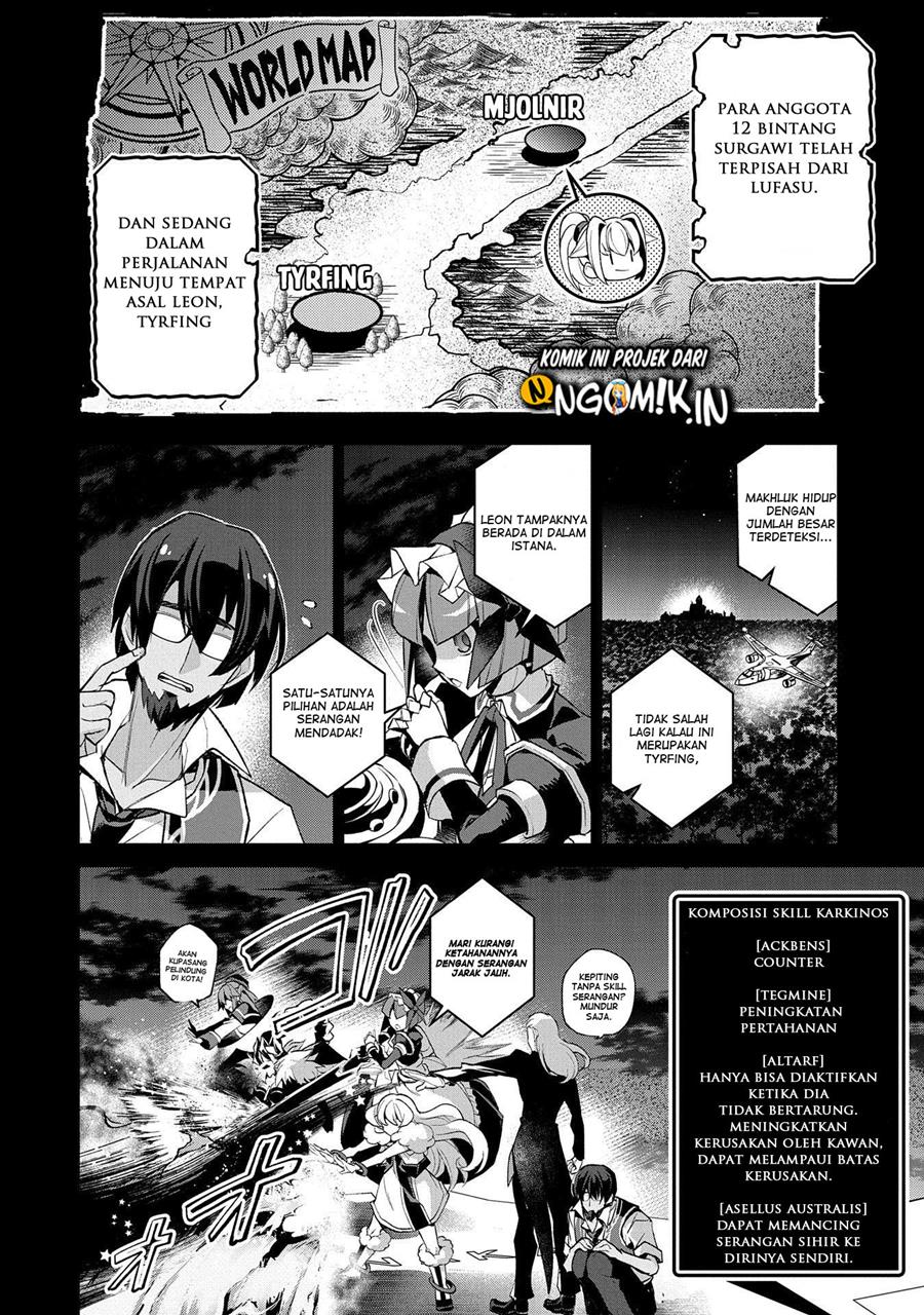 Yasei no Last Boss ga Arawareta