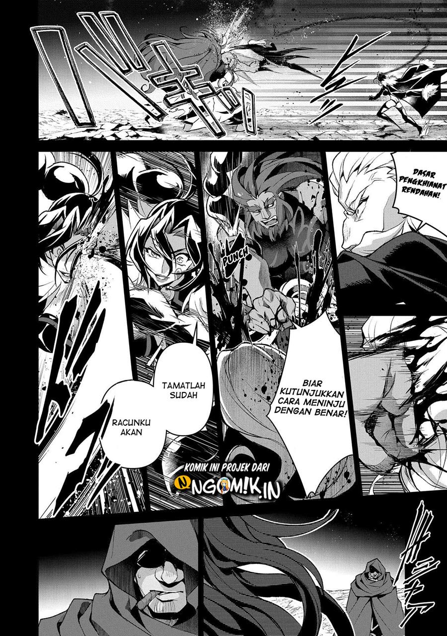 Yasei no Last Boss ga Arawareta