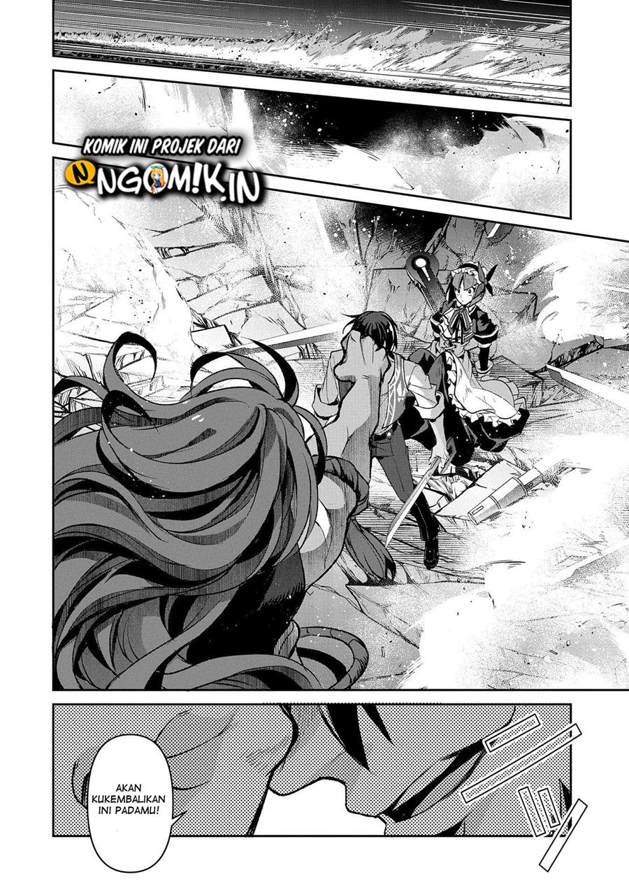 Yasei no Last Boss ga Arawareta