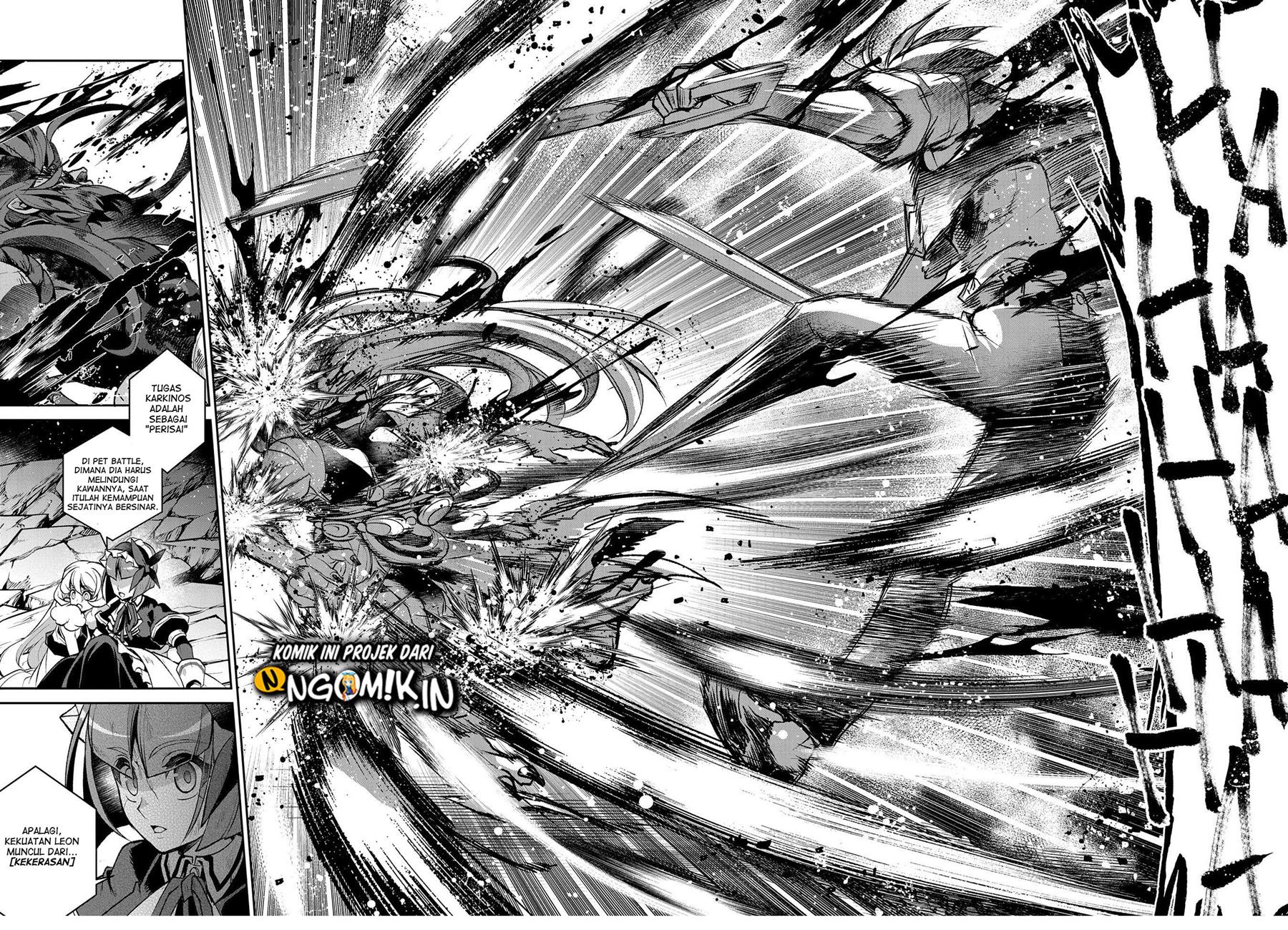 Yasei no Last Boss ga Arawareta