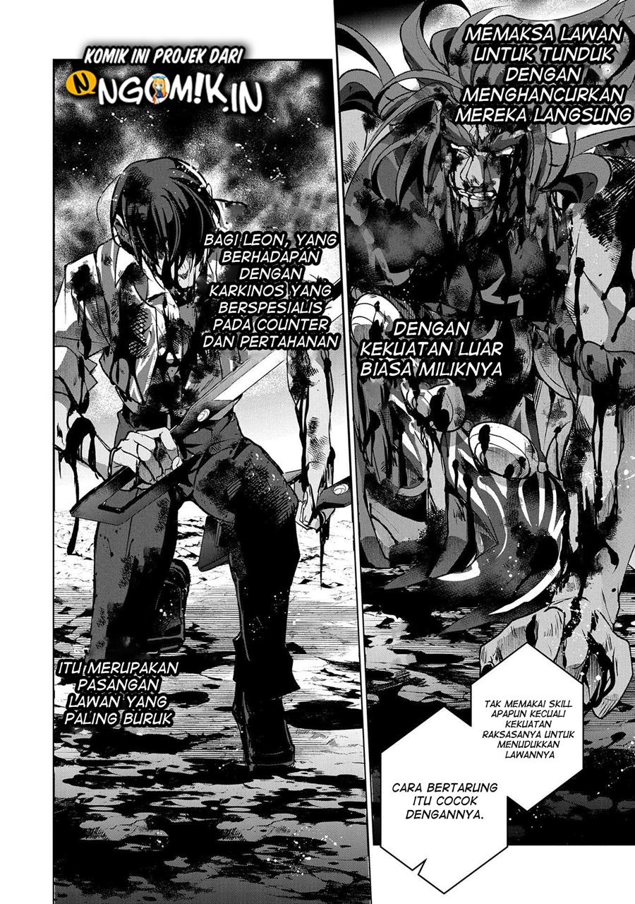 Yasei no Last Boss ga Arawareta
