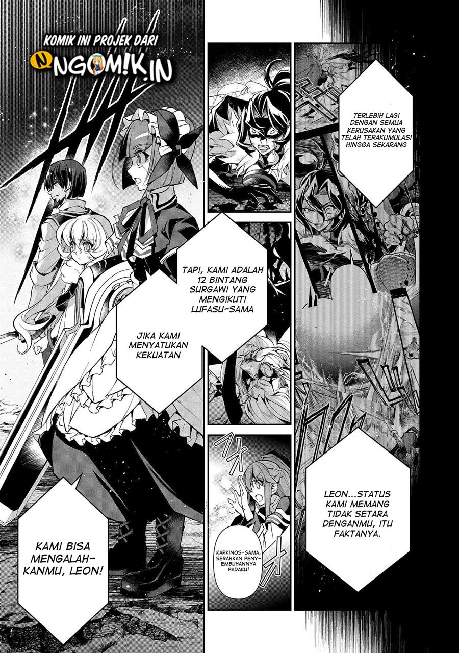 Yasei no Last Boss ga Arawareta