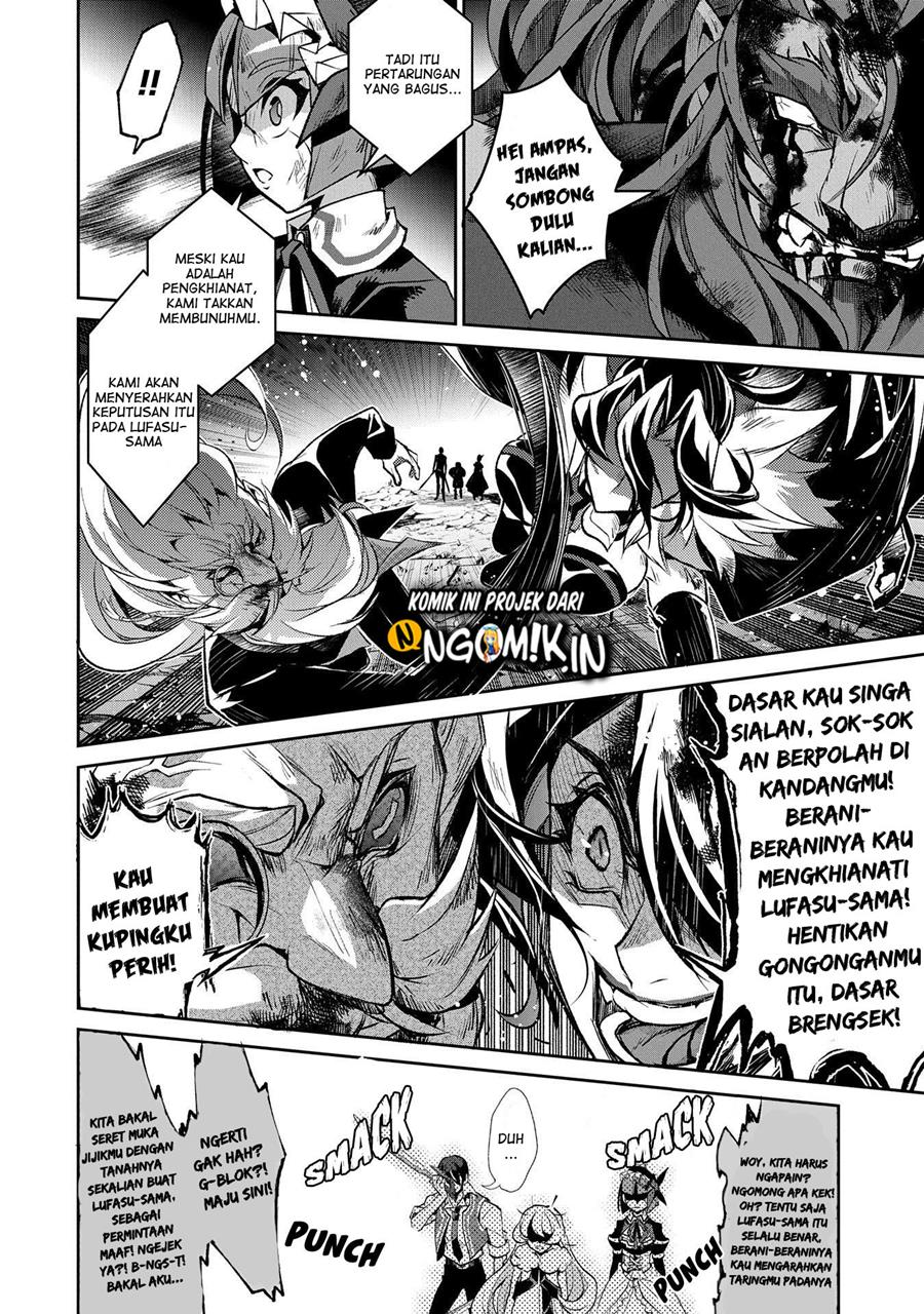 Yasei no Last Boss ga Arawareta