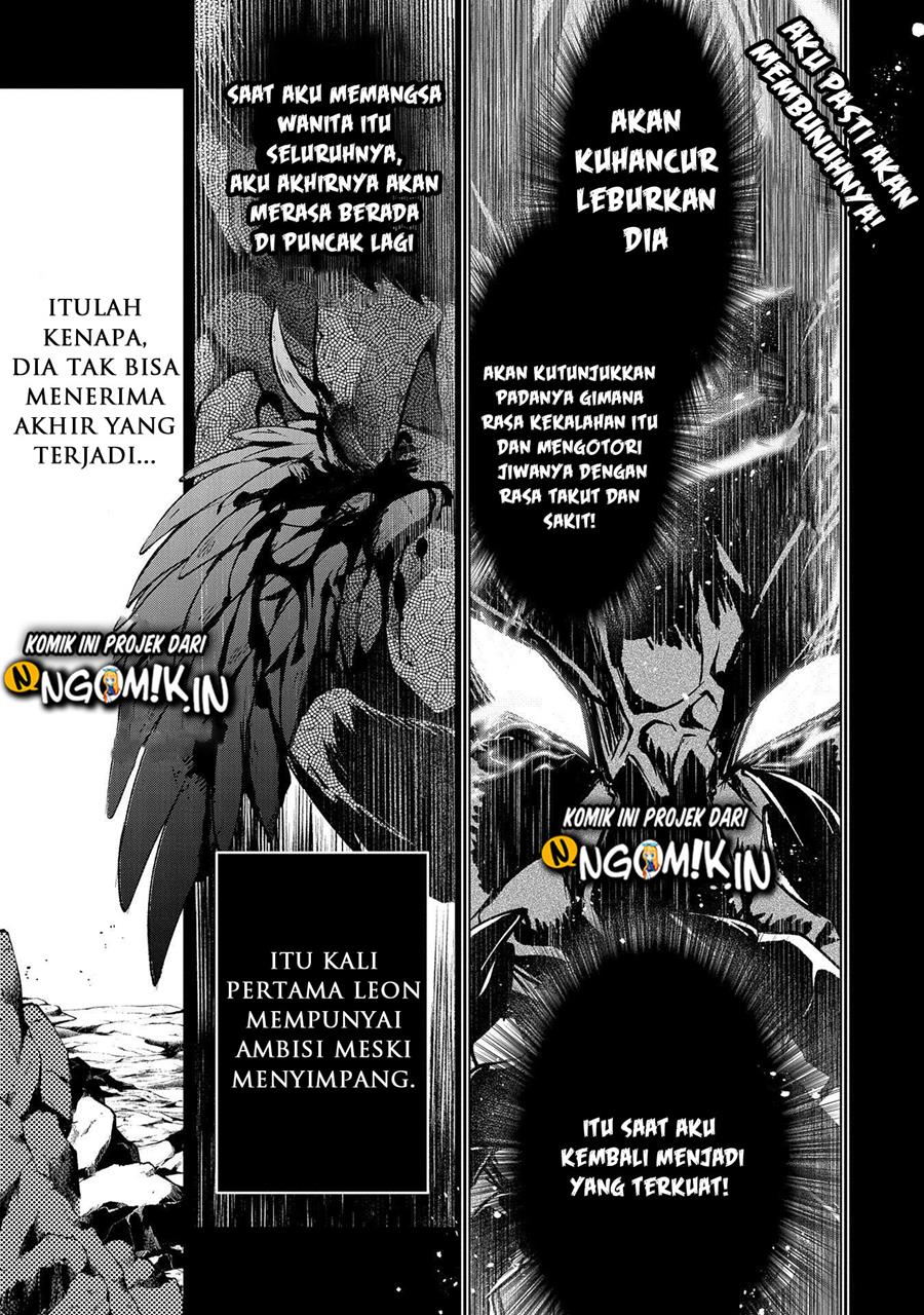 Yasei no Last Boss ga Arawareta
