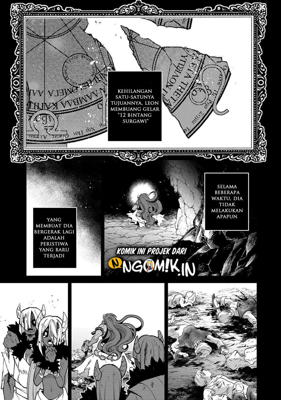 Yasei no Last Boss ga Arawareta