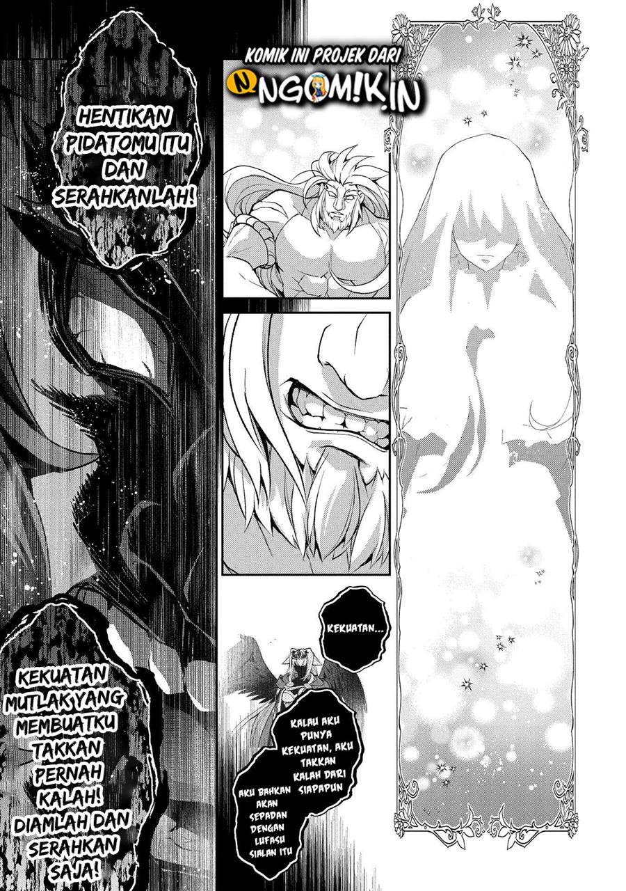 Yasei no Last Boss ga Arawareta