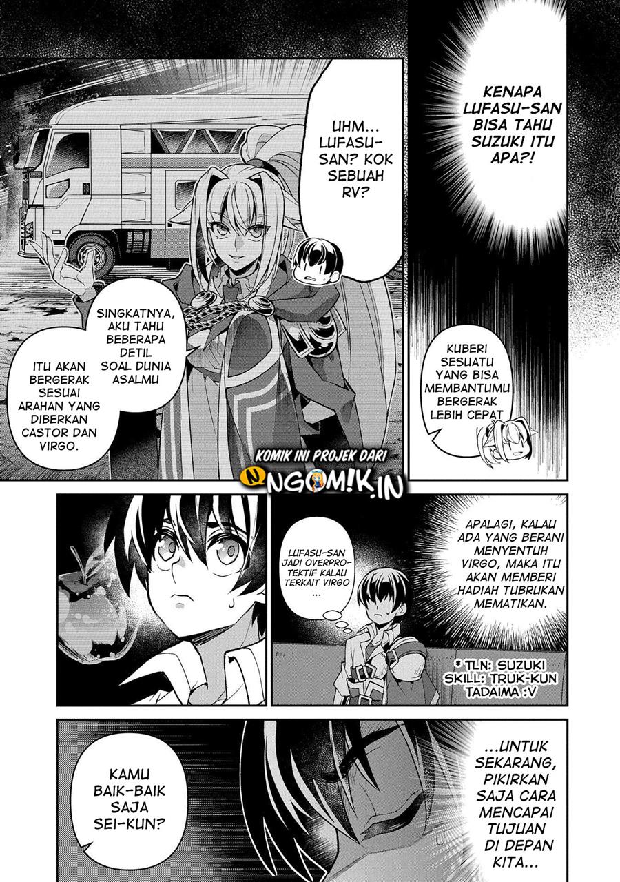 Yasei no Last Boss ga Arawareta