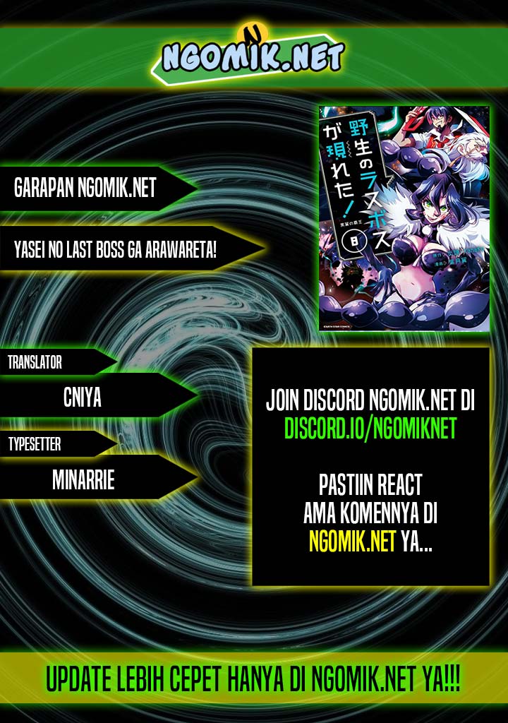Yasei no Last Boss ga Arawareta