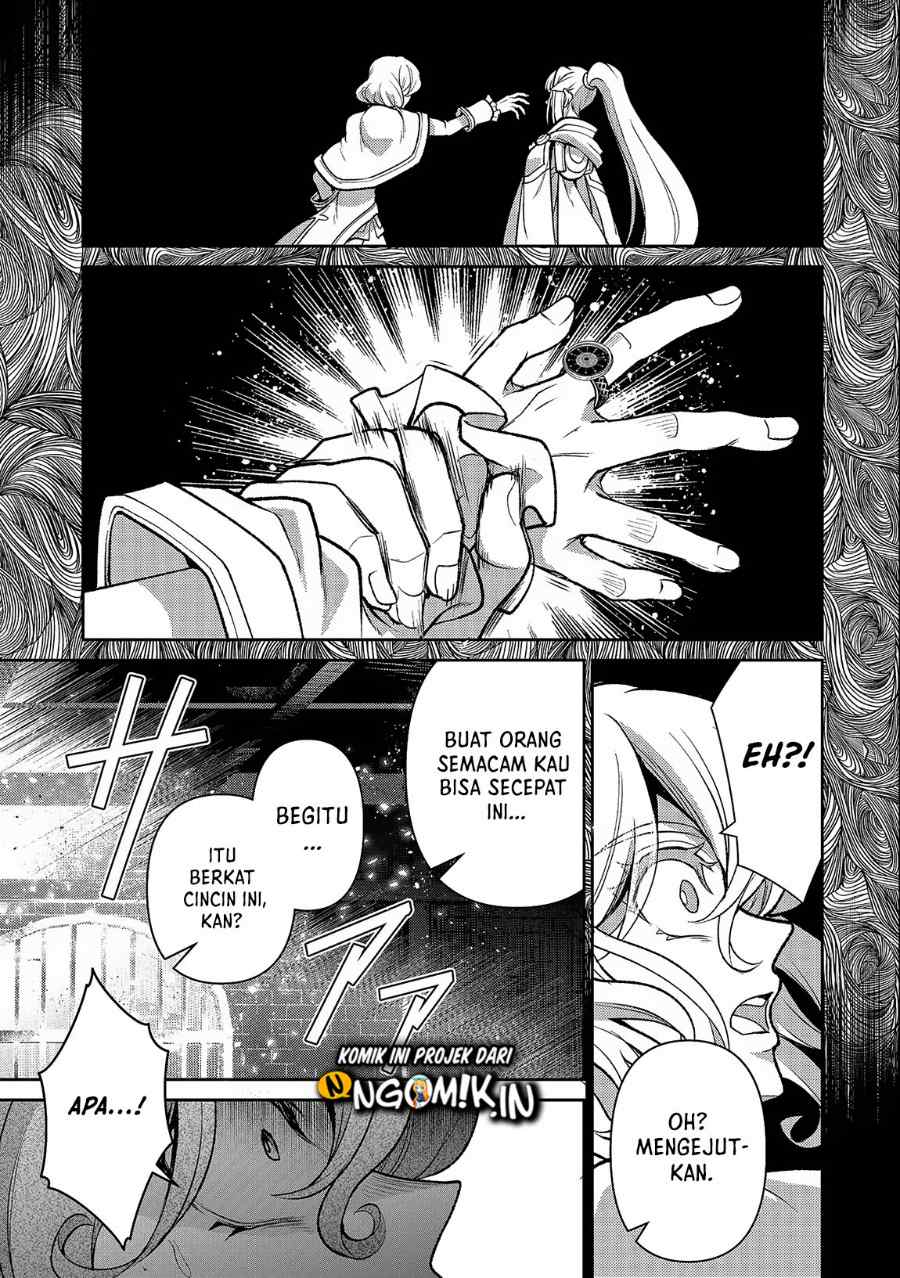 Yasei no Last Boss ga Arawareta