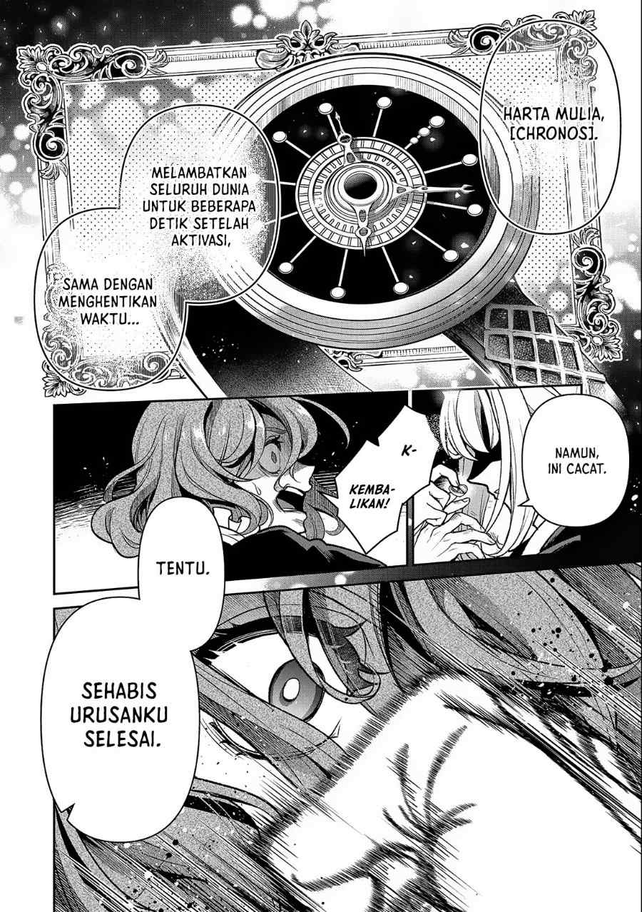 Yasei no Last Boss ga Arawareta