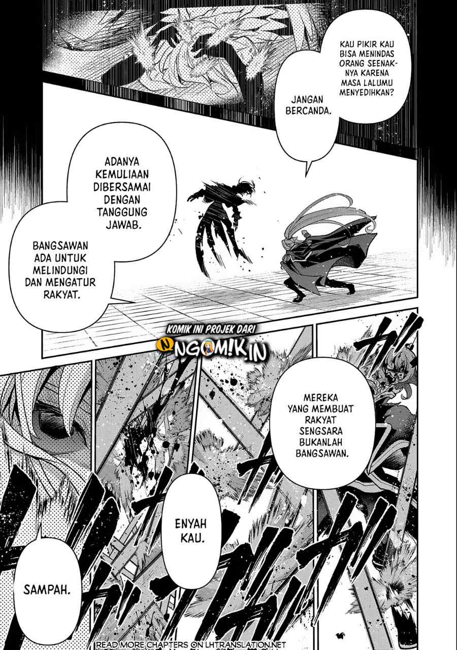 Yasei no Last Boss ga Arawareta