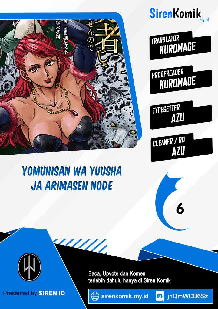 Yomuin-san wa Yuusha ja Arimasenno de