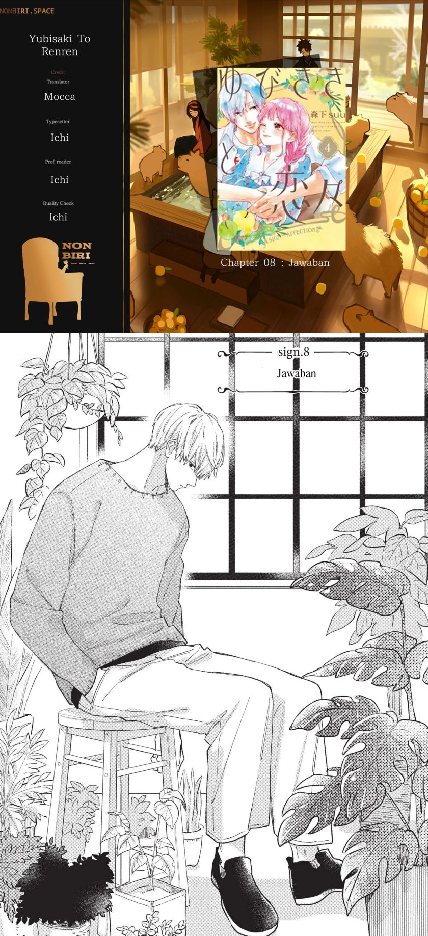 Yupita no Koibito