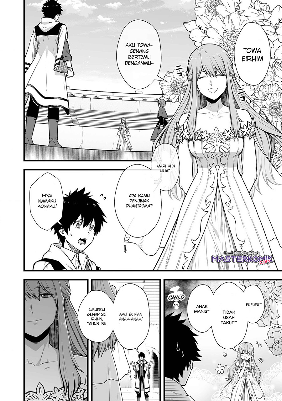 Yuiitsu Muni no Saikyou Tamer