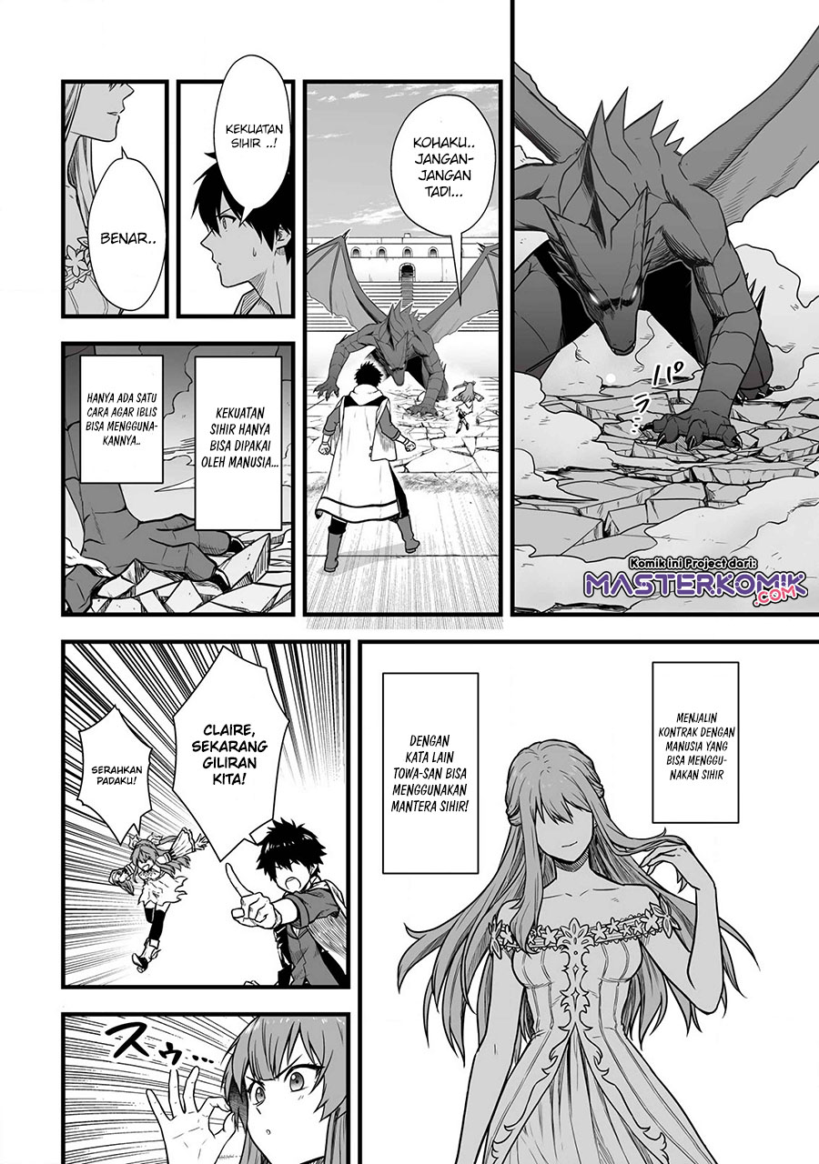 Yuiitsu Muni no Saikyou Tamer