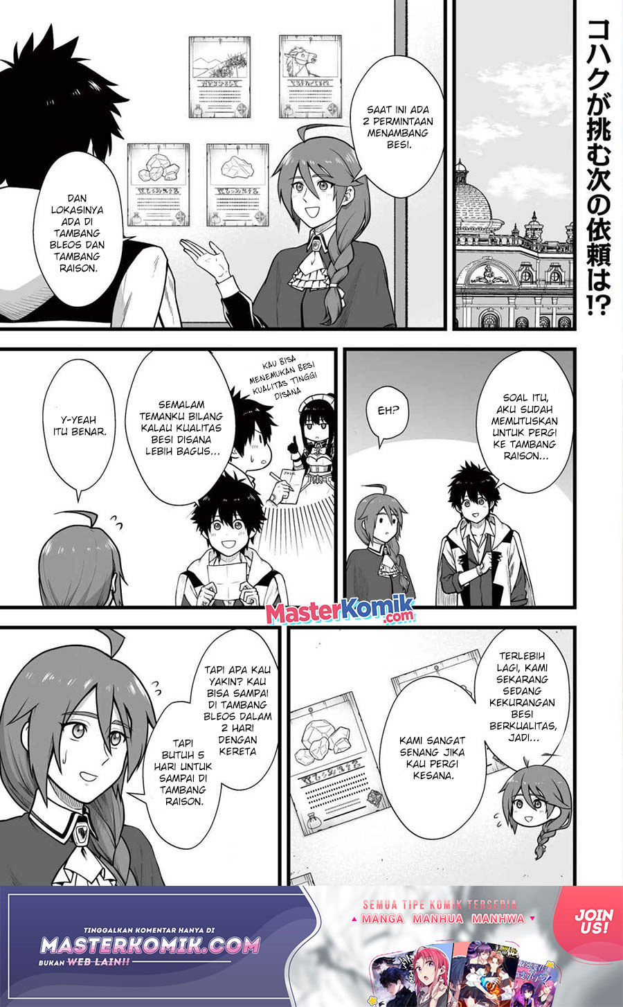 Yuiitsu Muni no Saikyou Tamer