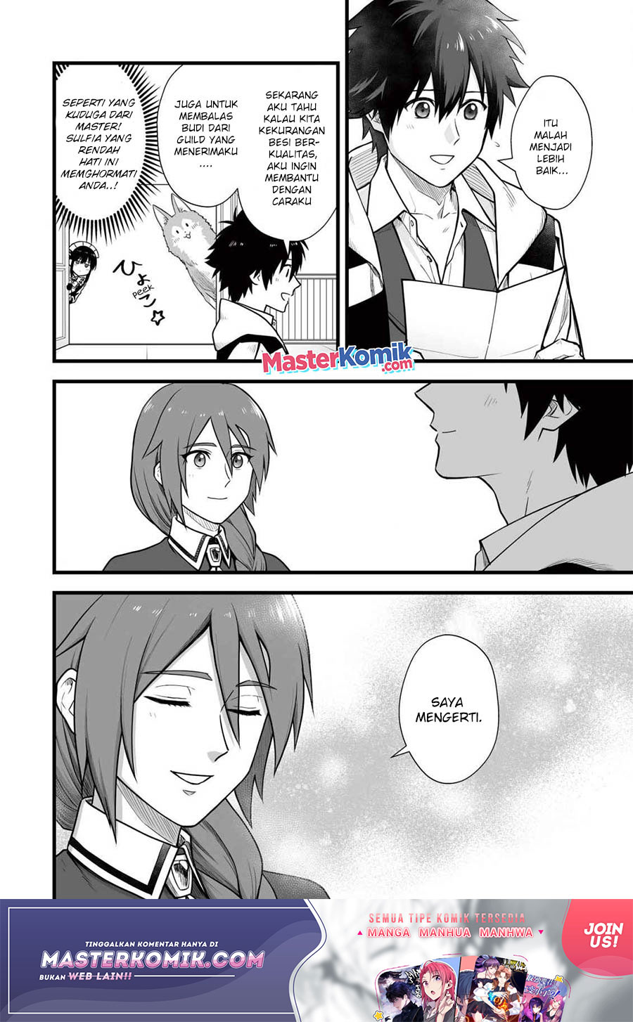 Yuiitsu Muni no Saikyou Tamer