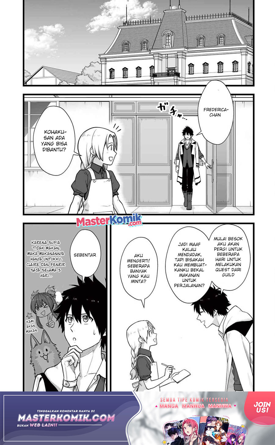 Yuiitsu Muni no Saikyou Tamer