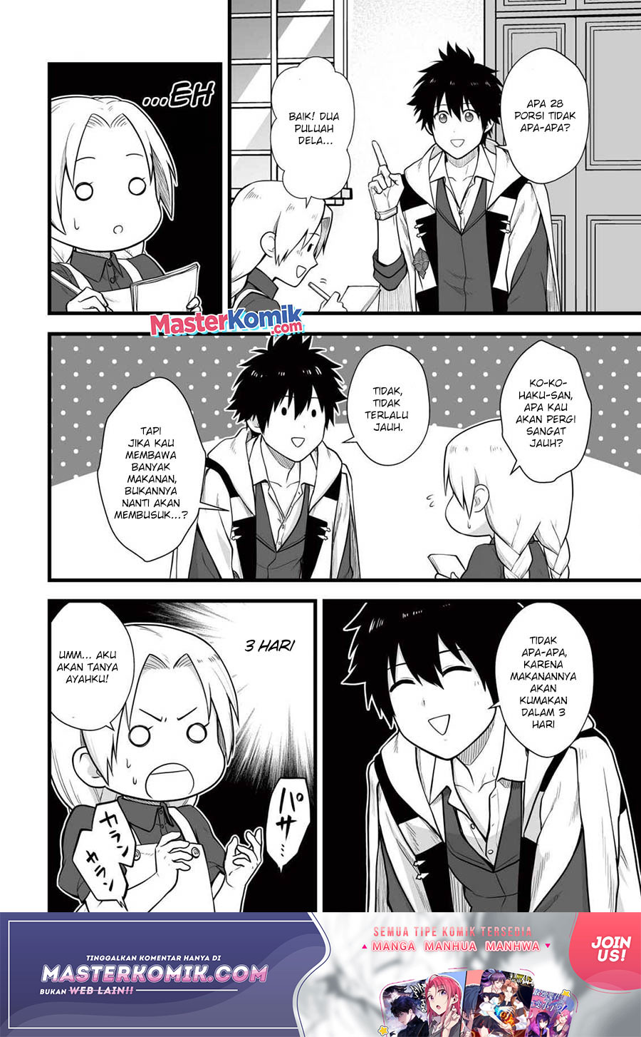 Yuiitsu Muni no Saikyou Tamer
