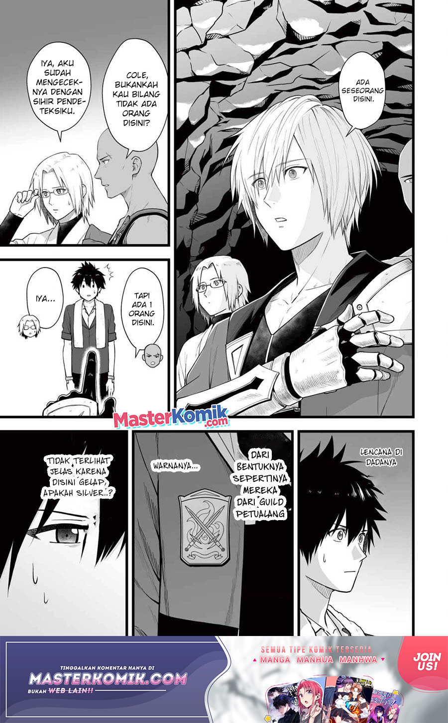 Yuiitsu Muni no Saikyou Tamer