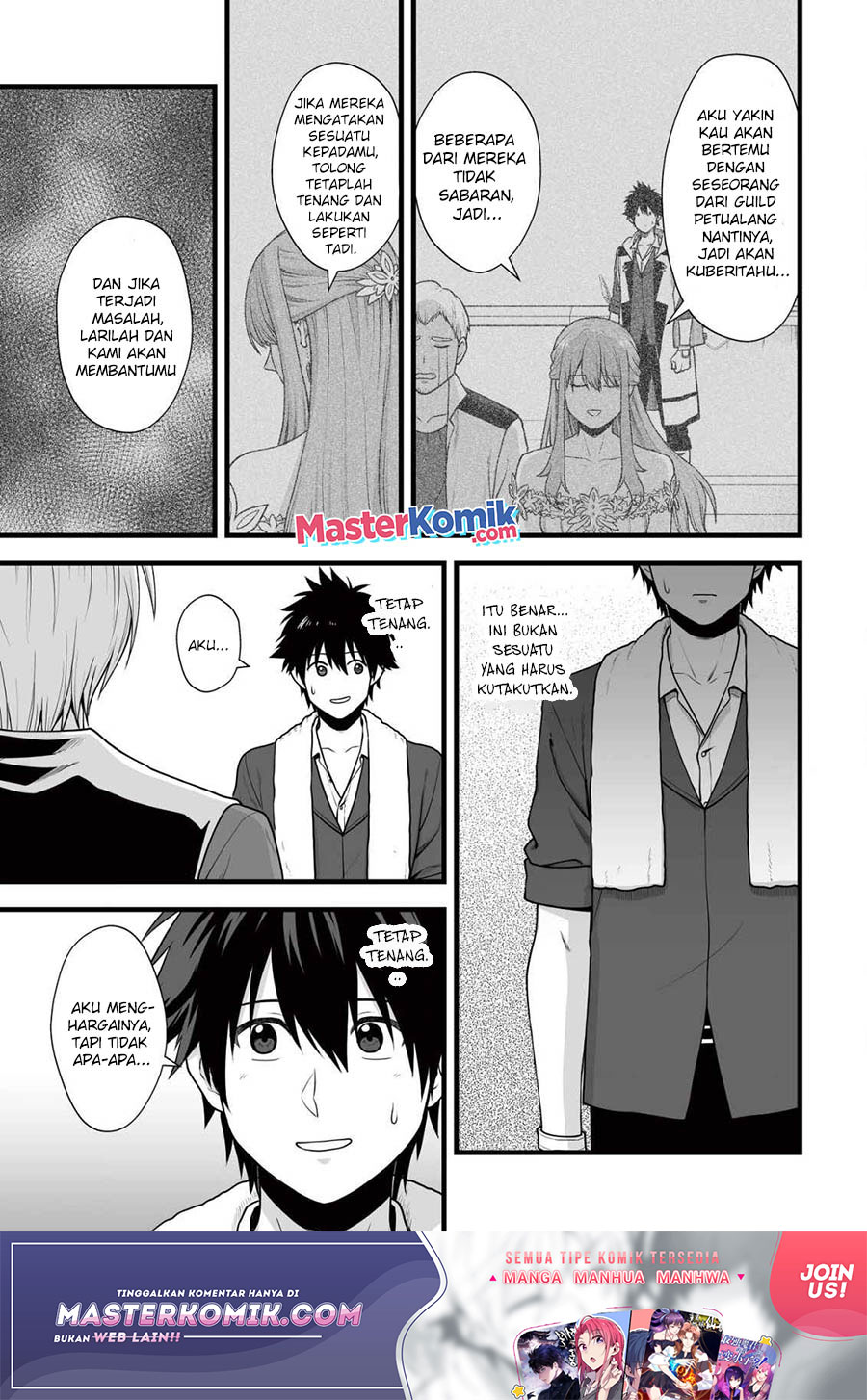 Yuiitsu Muni no Saikyou Tamer