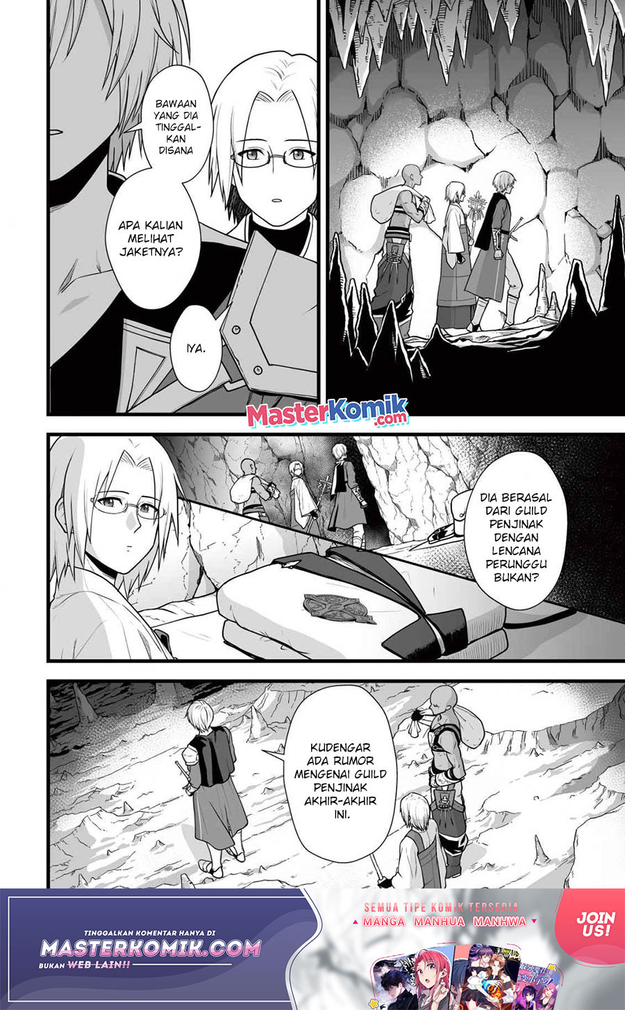Yuiitsu Muni no Saikyou Tamer