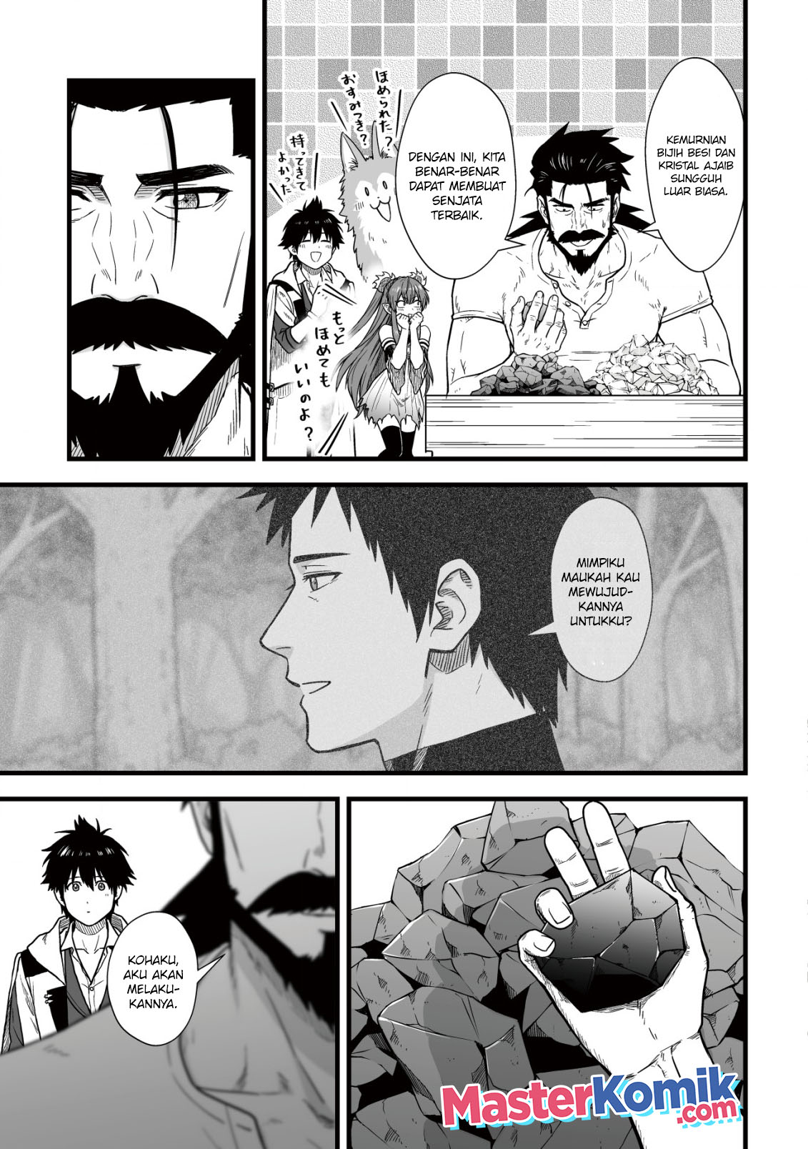 Yuiitsu Muni no Saikyou Tamer