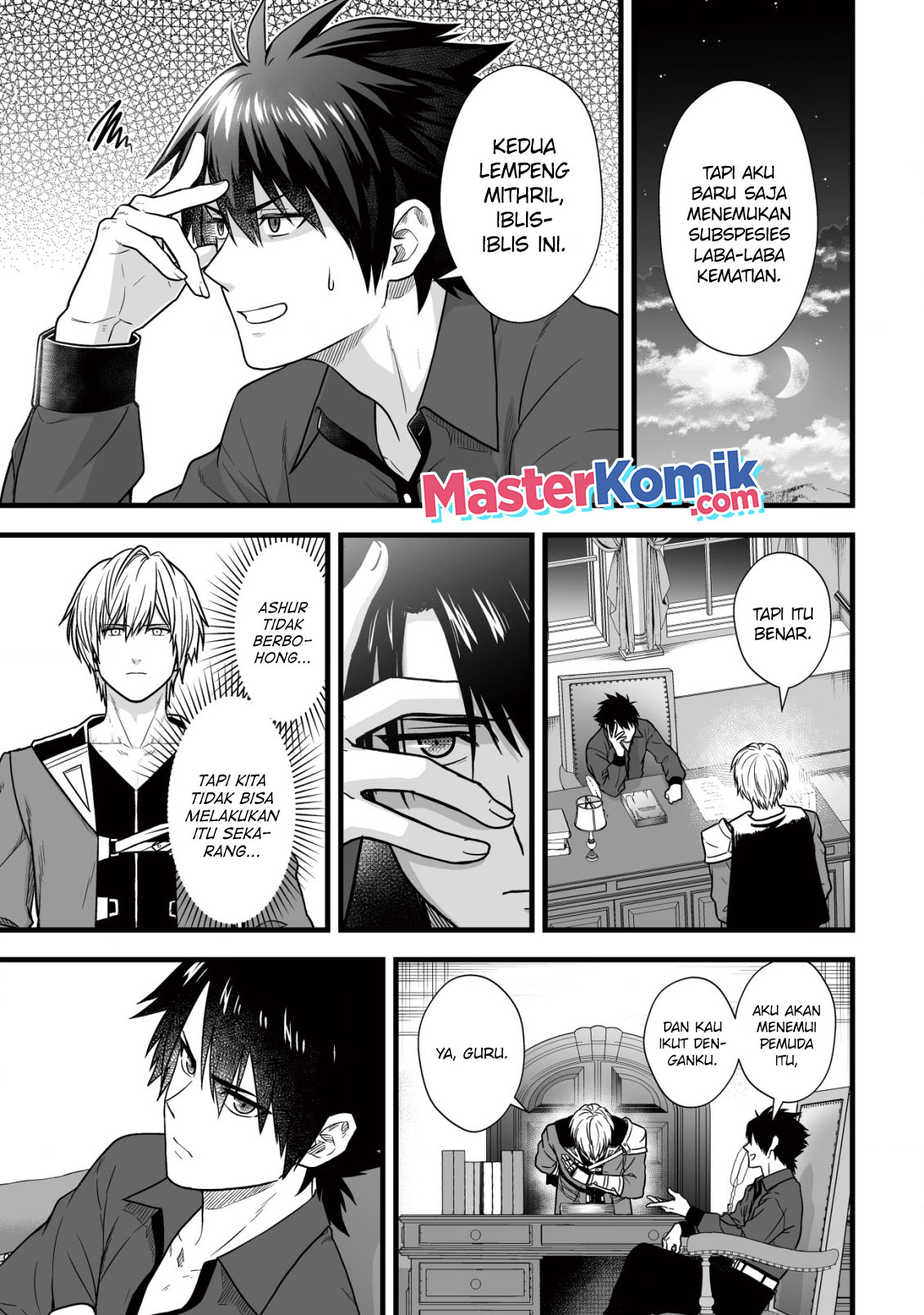 Yuiitsu Muni no Saikyou Tamer