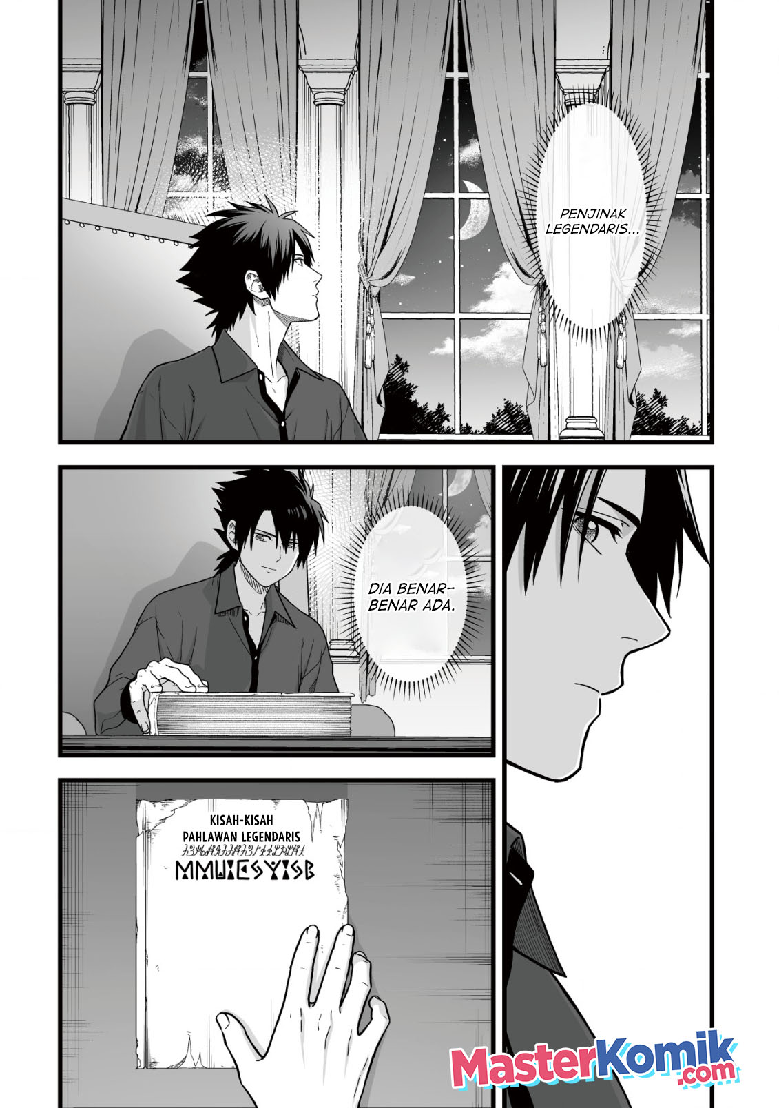 Yuiitsu Muni no Saikyou Tamer