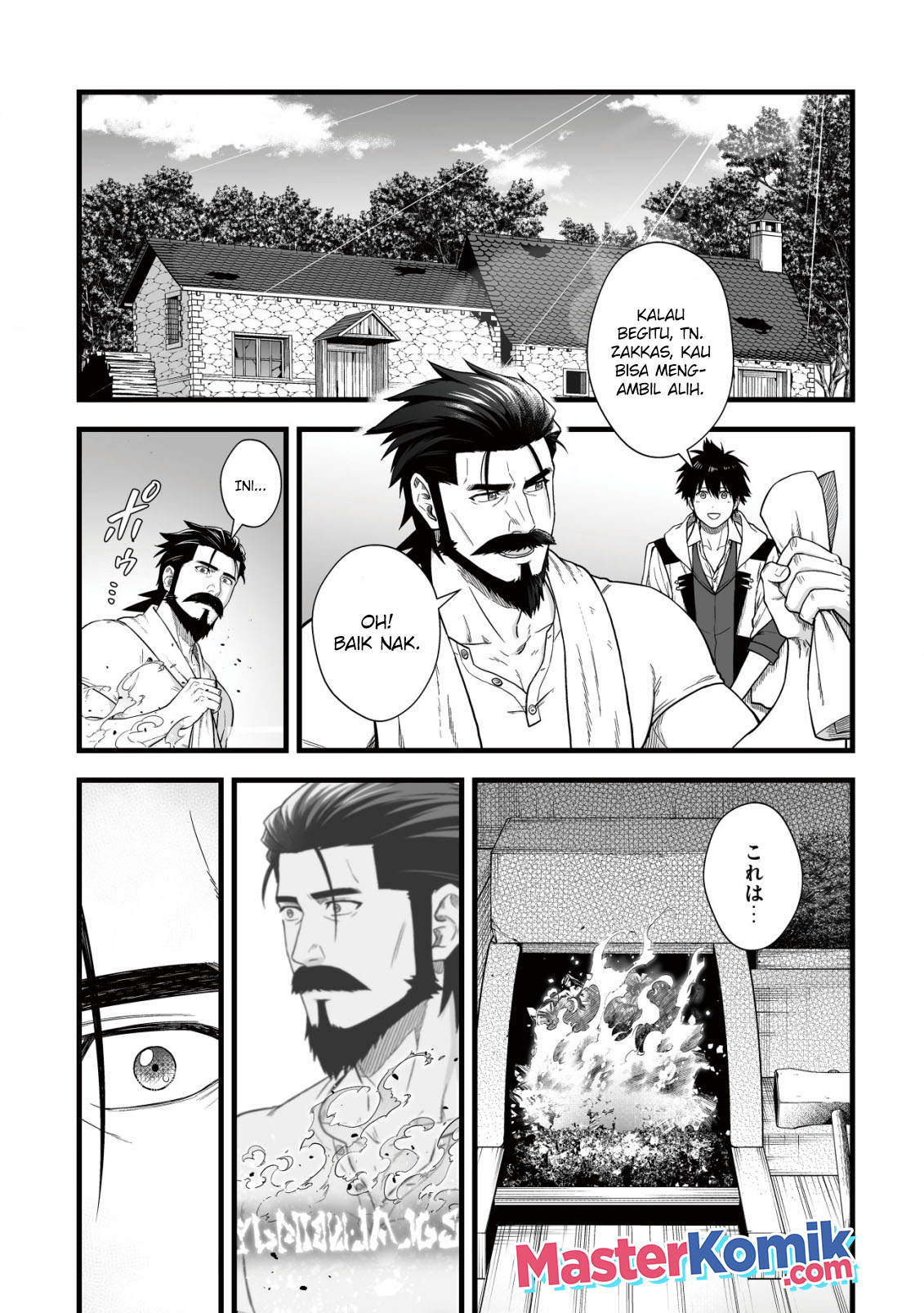 Yuiitsu Muni no Saikyou Tamer