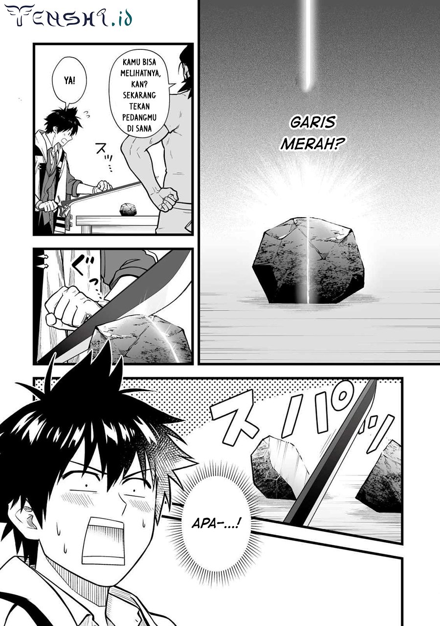 Yuiitsu Muni no Saikyou Tamer