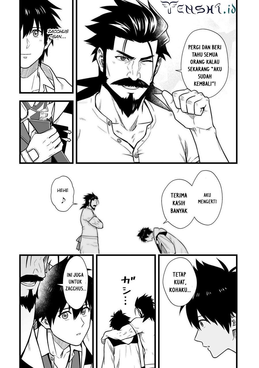 Yuiitsu Muni no Saikyou Tamer