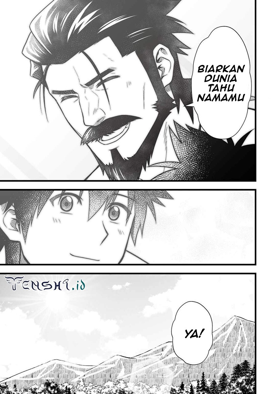 Yuiitsu Muni no Saikyou Tamer
